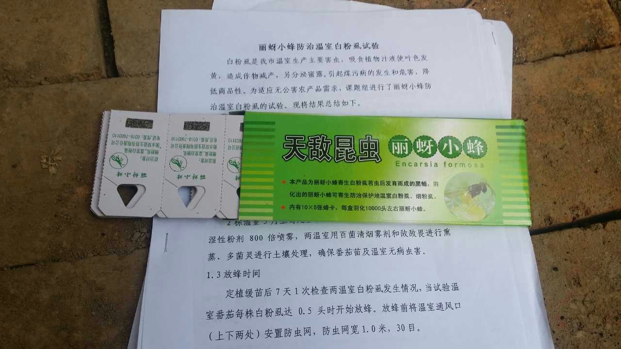 生防产品复合型投放使用效果好